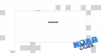 Adds turf to Crossword Clue