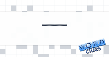 Admission in tarmac cesspool Crossword Clue