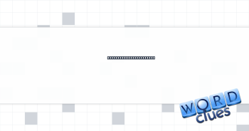 Admission of ineptitude Crossword Clue
