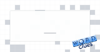 Admit guilt in Crossword Clue