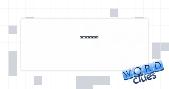 Admits openly Crossword Clue