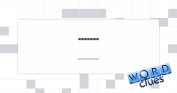 Admitted fault Crossword Clue