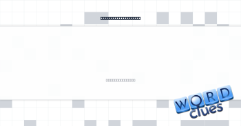 Admitting both sexes Crossword Clue