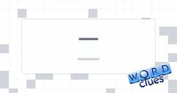 Adobe exports Crossword Clue