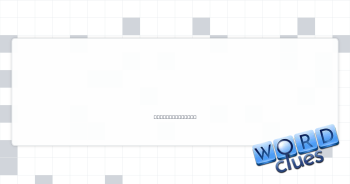 Advice from a CPA Crossword Clue