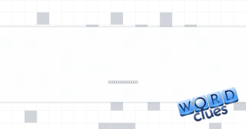 Adware detection program Crossword Clue