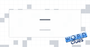 Adzuki dessert Crossword Clue