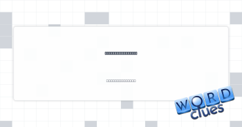 Aerial cable car Crossword Clue