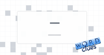 Aerie, e.g. Crossword Clue