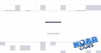 Affectedly designed Crossword Clue