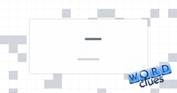 Affirmative Crossword Clue