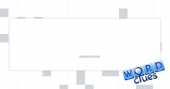 After the buzzer Crossword Clue