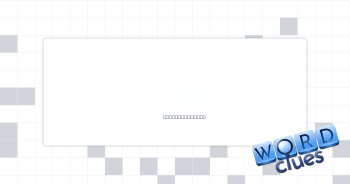 Agree to join Crossword Clue