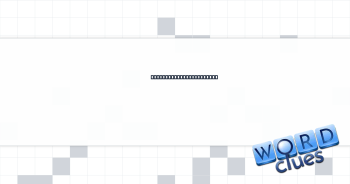Ahmed of "The Night Of" Crossword Clue