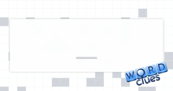 Aid to discovery Crossword Clue