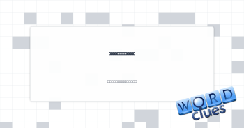 Aid to vision Crossword Clue