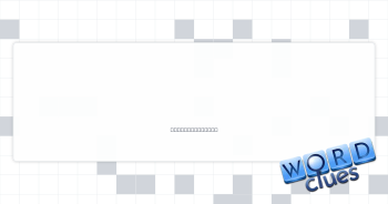 Aides for a prof. Crossword Clue