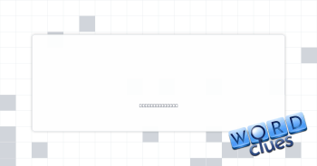 Air Force unit Crossword Clue