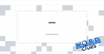 Aircraft Crossword Clue