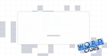Aired Crossword Clue