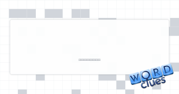 Airport business Crossword Clue