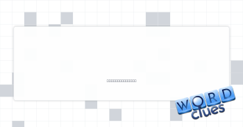 Alien, for short Crossword Clue