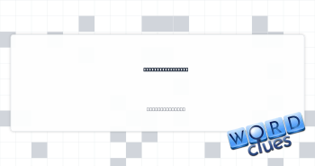 Alien search org. Crossword Clue