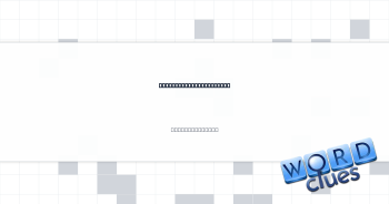 All-encompassing word? Crossword Clue