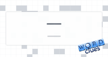 All over the ___ Crossword Clue
