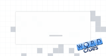 All shook up Crossword Clue