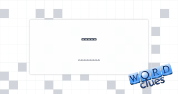 All smiles Crossword Clue