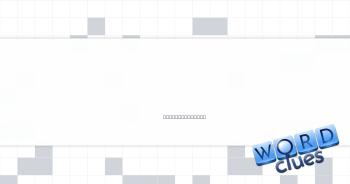 All things considered Crossword Clue