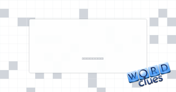 Alleges Crossword Clue