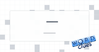 Allotted space Crossword Clue