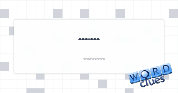 Allow access to Crossword Clue