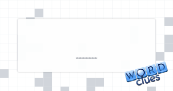 Allow to enter Crossword Clue