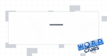 Alpaca's cousin Crossword Clue