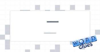Alphabet intro Crossword Clue