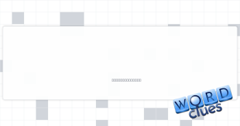Already heard, say Crossword Clue