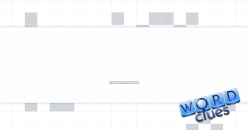 "Already watched that" Crossword Clue