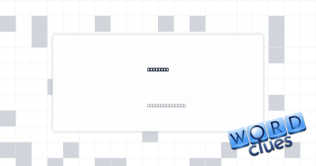 Alt tab? Crossword Clue