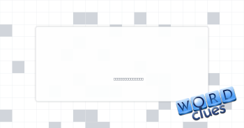 Altar's spot Crossword Clue