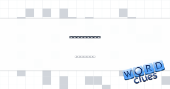 Altered, as an article Crossword Clue