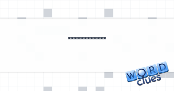 Alternate between extremes Crossword Clue