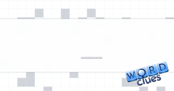 Alternative to an e-bike Crossword Clue