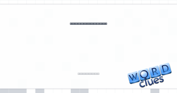 “___, am I cooked?” (meme query posed to an imaginary group) Crossword Clue