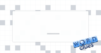 Amazing thing Crossword Clue