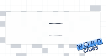 American airline Crossword Clue
