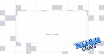 Amidst Crossword Clue