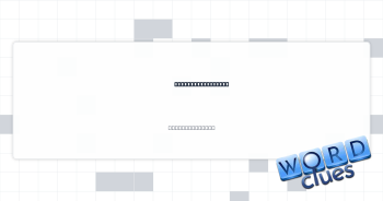 Amount of laundry Crossword Clue